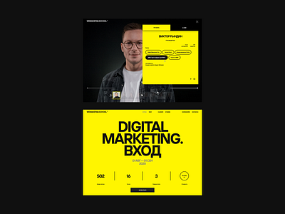 Wemakefab School - посадочная страница курса black design digital landing page landing page design landingpage school ui ux web webdesign website yellow