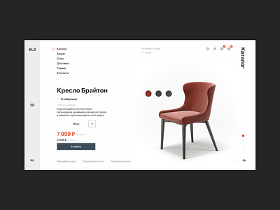 KLS art design desktop minimal typography ui ui design ux web website