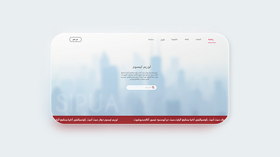 News Landing Page arabic branding cta design landing page typography ui ux web web design