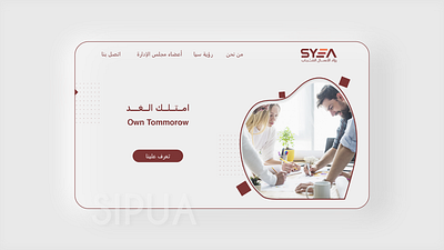 Organization Landing page arabic cta geometry landing page ui ux web design