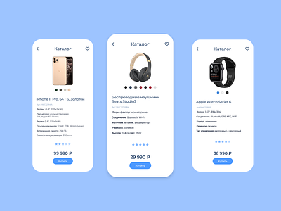 Product Card design minimal ui ux web website