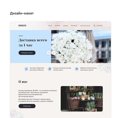 Landing Page app design minimal ui ux web website