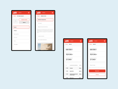 Profile. mobile version billing interface mobile profile profile page