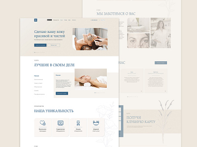 Website | UI/UX design | Cosmetology beauty beauty salon branding cosmetic landing page minimal spa ui ux web website