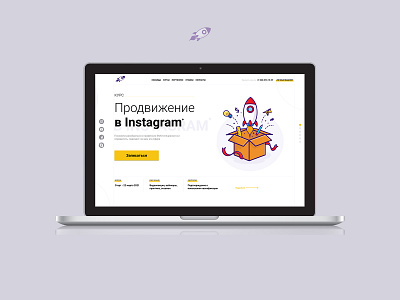 Website | UI/UX design | branding course courses instagram landing page minimal smm ui ui design uiux web webdesign website курс