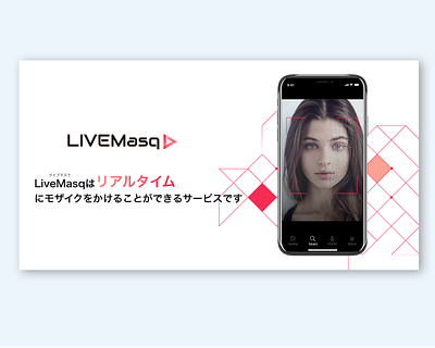 LiveMasq app app design japan landingpage logo ui ux web