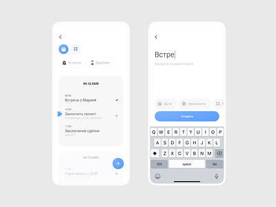 ToDo app flat minimal ui ux