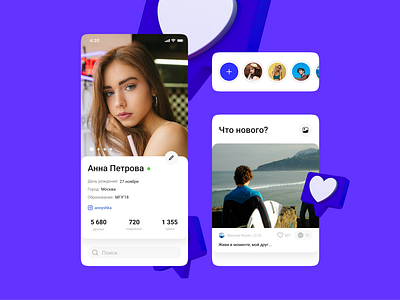 Social network profile app minimal ui ux