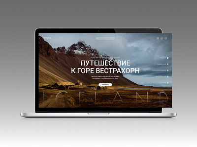 First page for a travel site design ui ux webdesign