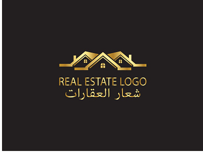 شعار العقارات busness logo house logo logo logodesign logos modern logo شعار شعار العقارات شعارات شعارات عربية شعارنویسی