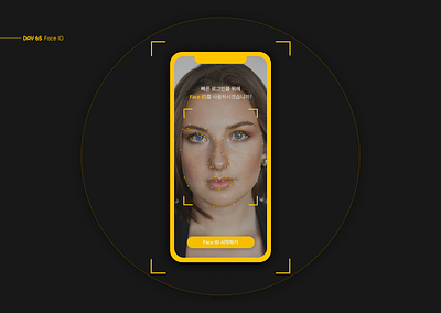 Face ID app app ui ar design design app face face id face mask figma id interface mobile mobile app mobile design mobile ui ui ui design ux uxui