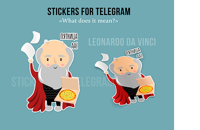 Stickers for Telegram "What does it mean?" Leonardo da Vinci art branding character character development graphic design great artists illustration leonardo da vinci logo sticker stickers for imessage telegram vector