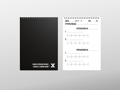 Training book design minimal typography vector