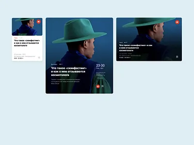 Cards/Forms article buy newsfeed newsletter newspaper ticket