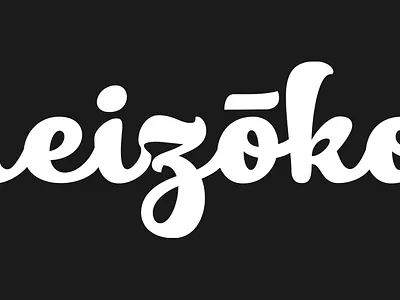 reizoko logo branding font graphic design logo script sweden tokyo