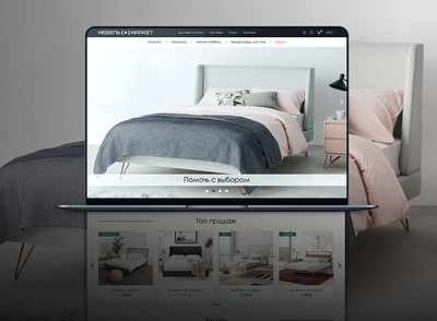 Furniture online-store design figma furniture minimal simple ui