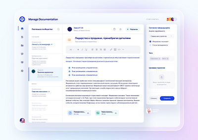 📑Document Management System | Concept app blue dashboard dashboard app design documents editing minimal ui ux web web app