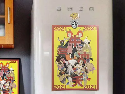Happy Chinese New Year!
