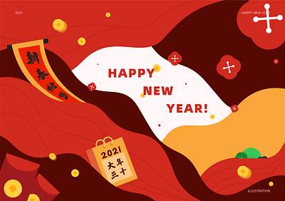 Happy New Year! design illustration red