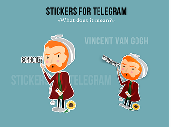 Stickers for Telegram "What does it mean?" Vincent Van Gogh art branding character character development graphic design identity illustration logo sketch sticker stickers for telegram vector vincent van gogh