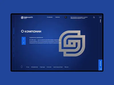 Zenith clean desktop figma fullscreen logo motion design ui ux web website