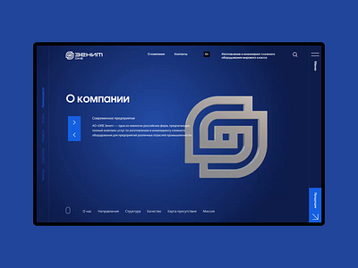 Zenith clean desktop figma fullscreen logo motion design ui ux web website