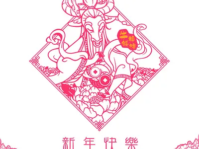 Year of Ox asian drawing illustration lunarnewyear papercutting yearofox
