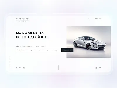 Homepage Autohunter auto car clean ui creative design dropdown first screen homepage minimalism ui web website
