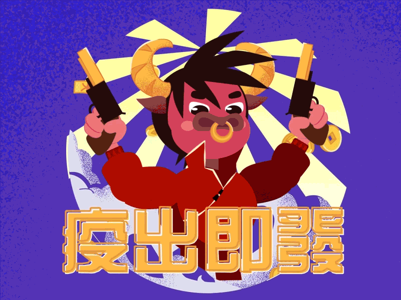 Niu Year 2021 animation design character characterdesign chinese chinese new year coin covid cow cowboy design gunshot illustration lunarnewyear malaysia motion motion animation pow shine stayhome