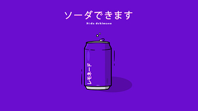 Can soda illustration illustration design soda can