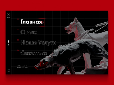 Website Navigation for SK Web. 3d aftereffects animation blender blender 3d branding dark design figma interface motion navigation red sculpture typogaphy ui ux webdesign website