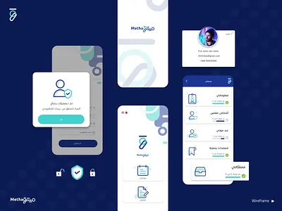 UI Methaq 2021 2021 logo icons lightblue popup security splash ui uiux wireframe