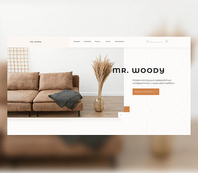 Main screen concept of furniture site concept design figma furniture furniture store ui web