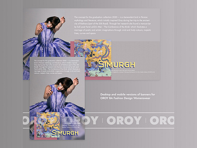 OROY Fashion Web Banner Design (eng) banner fashion brand fashion design fashion wear figma mobile design oroy ui design webdesign womenswear