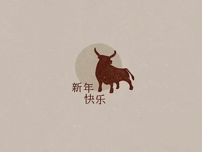 Chinese New Year, Year of the Oz china chinese chinese calligraphy chinese culture chinese new year chinese style hand drawn happy new year illustration illustration art illustrator madarin minimal minimalism minimalist minimalistic ox simple simple illustration year of the ox