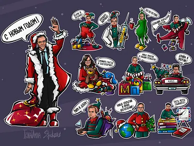 New Year Sticker Pack With Portraits For The Company character character concept character design digital art drawing illustration new year portrait sticker sticker design sticker pack stickers telegram