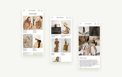Women's Clothing Online Store Design design figma online shop online store portfolio ui design uidesign ux design uxdesign web web design webdesign website website design