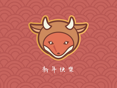 Lunar New Year of the Ox animals chinese new year cny cute fox illustration lunar new year outline quinn the fox year of the ox