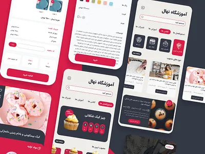 nahal pastry App UI app app design app designer app ui app uiux application application design application ui design pastry pastry shop pink ui uiuxdesign ux