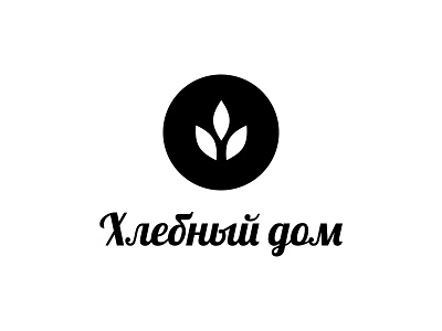 Bread Home Logo branding logo logodesign minimal typography