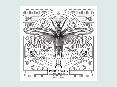 Space Grasshopper black illustration lines noblanco postcard vector