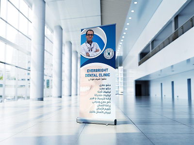 DENTIST ROLL UP DESIGN branding creative design designs graphic design graphic designer roll up roll up banner roll up banner design rollup rollup banner rollup banner design vector