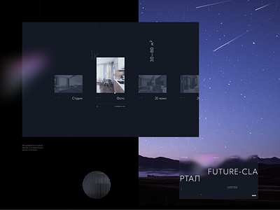 Stellar City | Tashir Estate clean design future gallery grid house idaproject interface layout minimal real estate room select stellar typography ui ux web