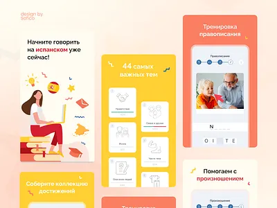 Design screenshots AppStore/GooglePlay study app app design application appstore appstore product branding banners design googleplay mobile app mobile ui screenshots study app ui ui ux