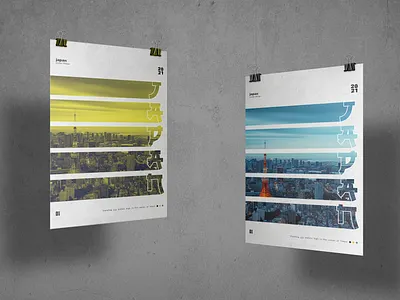 Japan - Poster Design design duotone graphic design japan japanese art monochromatic monochrome poster poster a day poster art poster design posters texture type typography