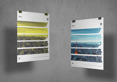 Japan - Poster Design design duotone graphic design japan japanese art monochromatic monochrome poster poster a day poster art poster design posters texture type typography