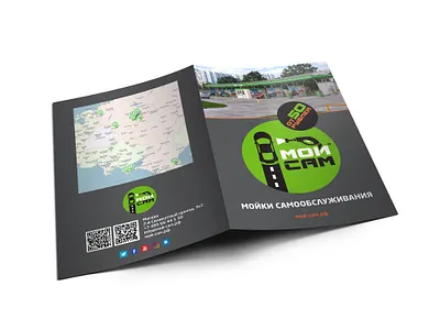 Booklet for self-service car washes branding design discount illustration illustrator photoshop print typography vector