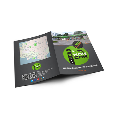 Booklet for self-service car washes branding design discount illustration illustrator photoshop print typography vector