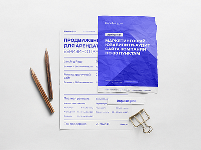 Technical form branding design figma vector