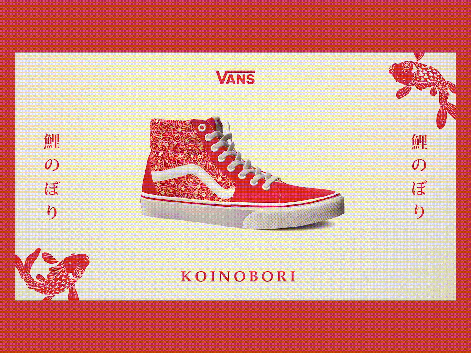 Koinobori | Vans Shoe Line animated animation animation 2d carp gif japan japanese koi koinobori loop looping motion motion graphic motion graphics womens fashion womenswear